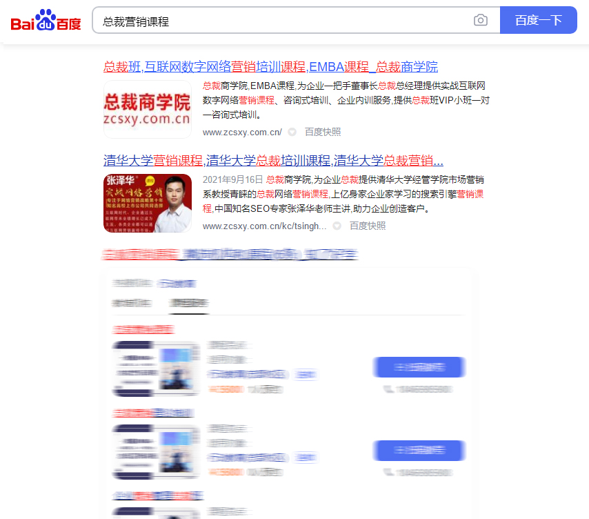 大厂SEO优化,SEO大厂,SEO厂家,SEO代工,SEO厂商(图1) 大厂SEO优化,SEO大厂,SEO厂家,SEO代工,SEO厂商